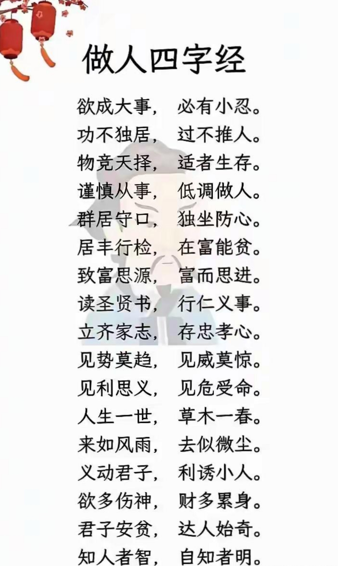 希洪收分种败归，轻信于唐找错打赢