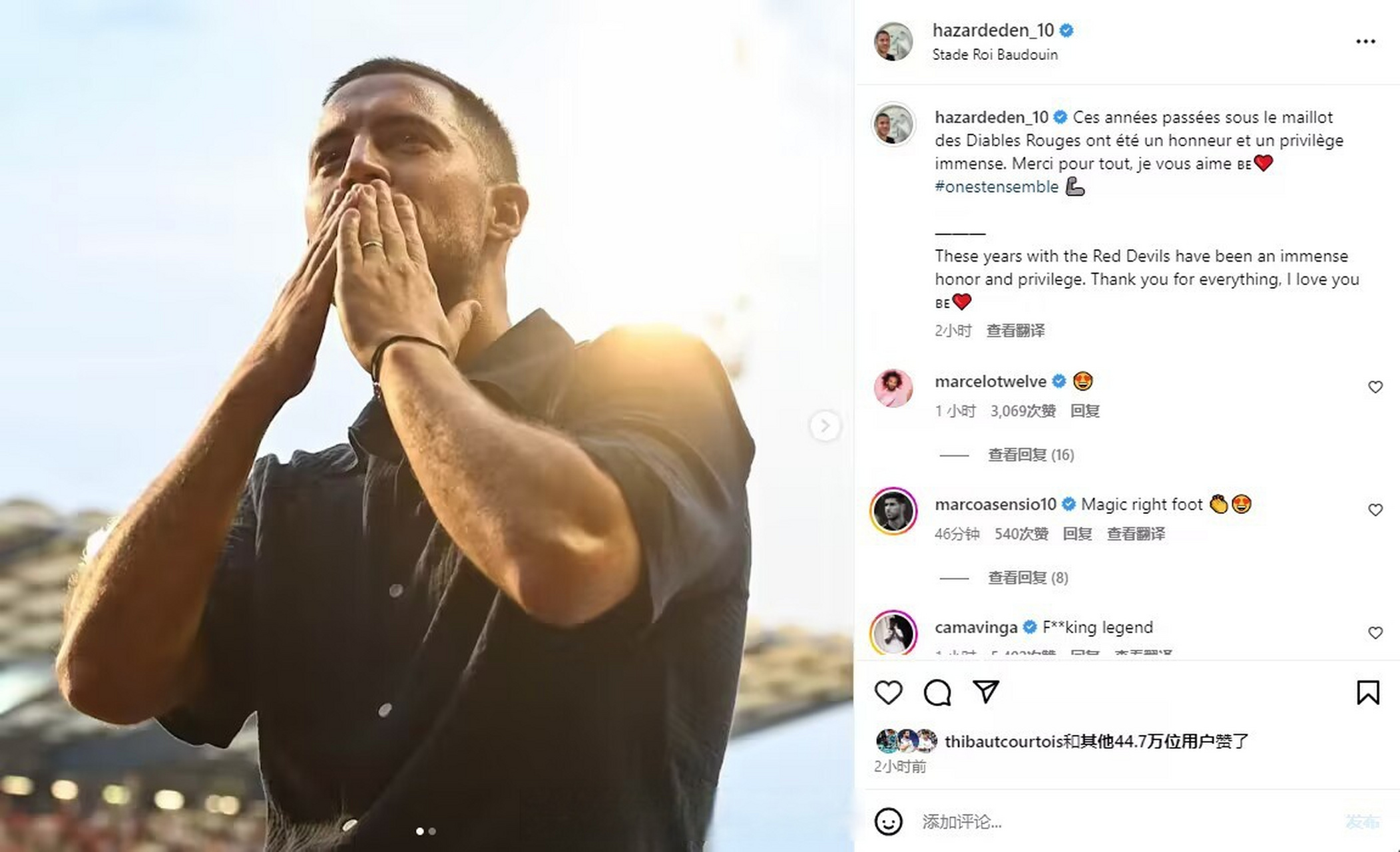 阿扎尔紧急回归国家队备战欧洲杯资格赛